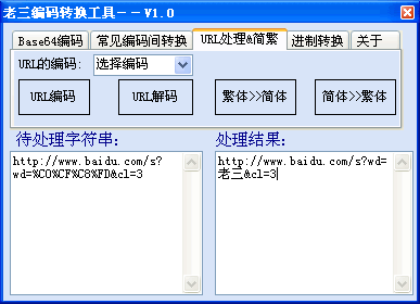    如果URL中包含特殊字符，确保它们已经过正确的编码转换，可以使用在线工具或编程语言中的相关函数进行编码。