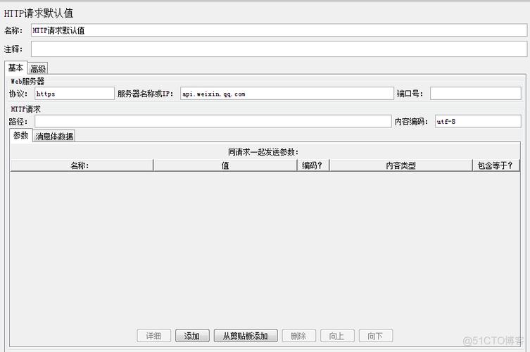 5、检查请求大小