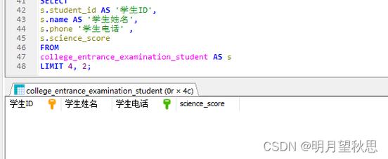 这里的n表示你想要返回的记录数，column_name(s)是你想要查询的列名，table_name是表名，而condition是可选的查询条件。