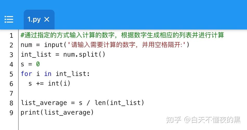 在Python编程中，处理数学运算是一项基础且重要的技能，当我们需要计算一个数的平方根时，Python提供了几种简便的方法来实现这一功能，最常用的两种方式是使用math模块中的sqrt()函数，以及利用Python的幂运算符结合0.5的指数来实现，下面，我们就来详细了解一下这两种方法。