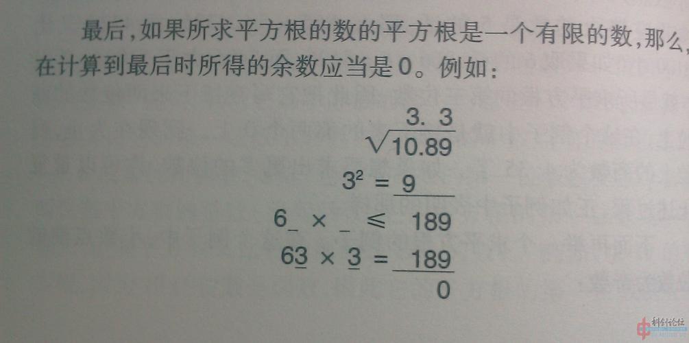 如你所见，math.sqrt()函数能够准确地计算出非负数的平方根，如果你尝试计算负数的平方根，Python会抛出一个ValueError异常，因为在实数范围内，负数的平方根是没有定义的（但在复数范围内是存在的，Python的cmath模块可以处理这种情况）。