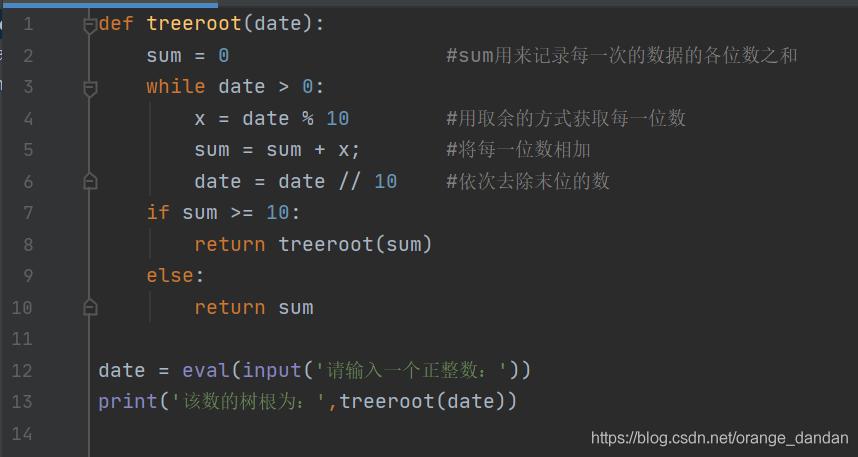 答：Python中计算平方根的主要方法有两种：一是使用math模块中的sqrt()函数，二是利用幂运算符结合0.5的指数，对于非负实数，这两种方法都能得到正确的结果，对于负数，如果需要复数解，则可以使用cmath模块。