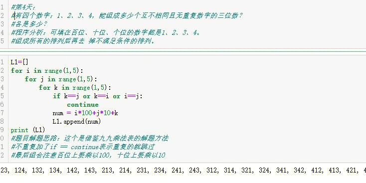 方法三：封装函数