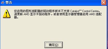 A: 如果更新显卡驱动程序后问题仍未解决，那么可能是虚拟主机本身存在限制或与其他软件存在冲突，你可以尝试联系虚拟主机提供商的技术支持团队，向他们反映问题并寻求专业的帮助，他们可能会为你提供更具体的解决方案或调整建议。