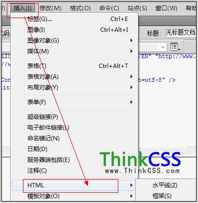 基础HTML空格写法