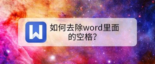    窄空格的宽度比普通空格稍窄，但具体效果可能因浏览器而异，它主要用于微调文本间的间距，特别是在需要避免单词间出现过大空隙时。