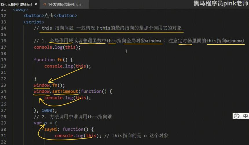 #### 方法一：使用JavaScript的`window.scrollTo()`方法