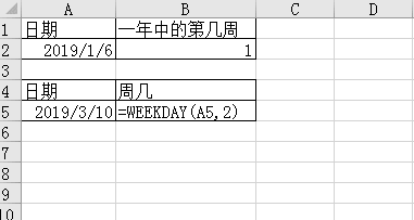 3、date、time、datetime-local、month、week：这些类型分别用于日期、时间、日期+时间、月份和周的输入，它们提供了直观的日期时间选择器，简化了数据录入过程。