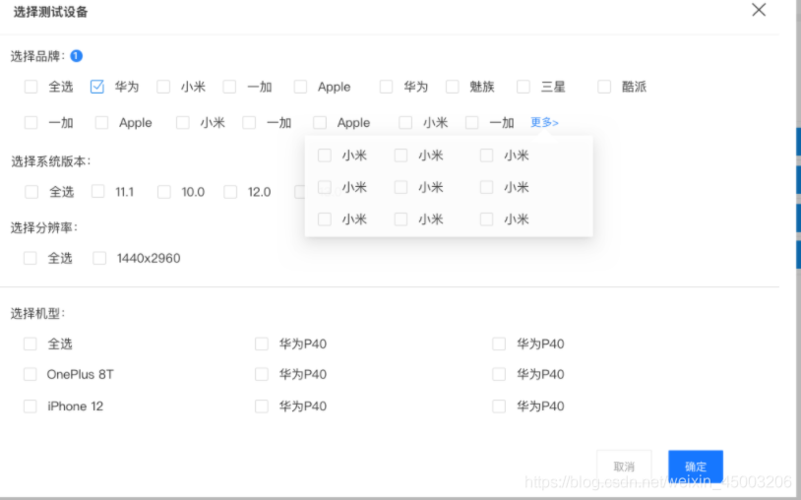 1、checkbox：复选框，允许用户从多个选项中选择一个或多个。