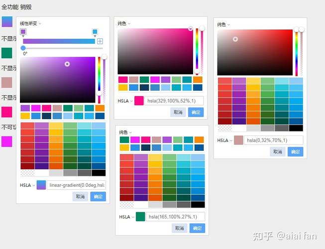 4、color：颜色选择器，用户可以通过点击并拖动颜色选择器来选择颜色，或者输入颜色的十六进制代码。