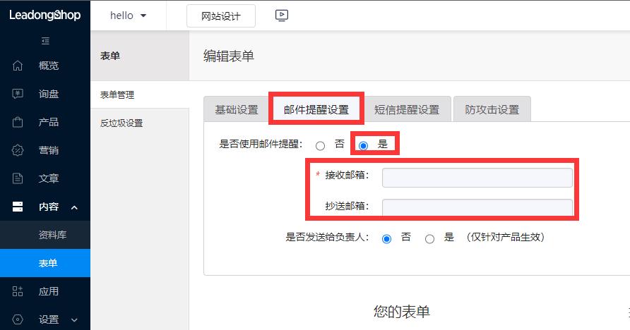 5、button：按钮，虽然它本身不直接关联数据输入，但可以作为表单的一部分，用于执行特定的操作，如提交表单、重置表单或触发JavaScript函数。