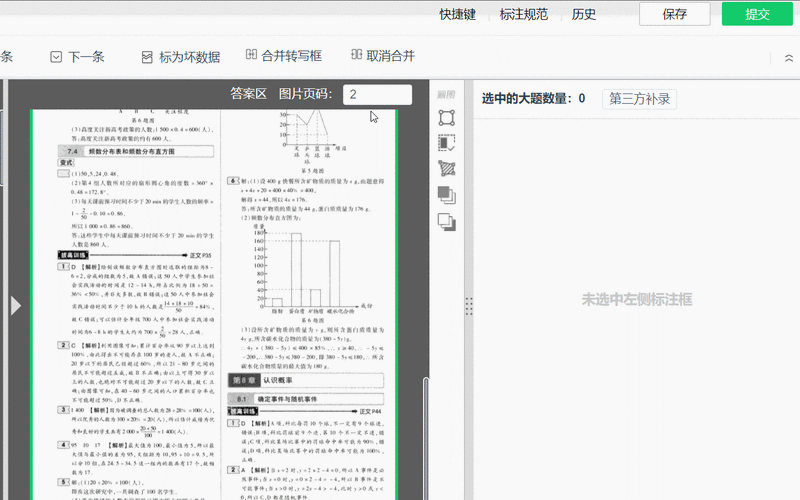 #### 方法四：使用JavaScript的`Element.scrollIntoView()`方法