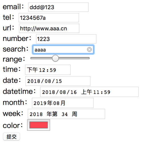 答：input标签的type属性中，email、url、tel、password等类型通常支持自动完成功能，浏览器会根据用户之前的输入历史，自动填充这些字段，以提高表单填写的效率和准确性，不过，自动完成功能也受到浏览器设置和用户隐私偏好的影响。