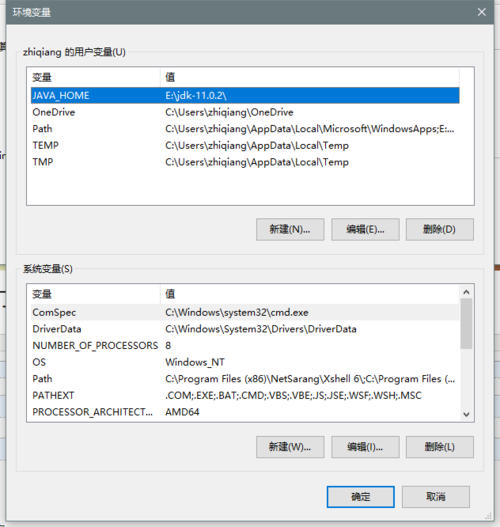 2、Nginx的可执行文件路径没有添加到你的环境变量中，导致系统无法识别nginx命令。