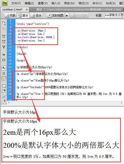     font-size: 100%; /* 默认情况下，这等于浏览器默认字体大小，但你可以根据需要调整 */