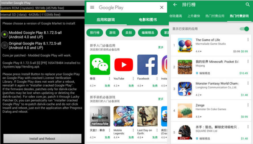 1、应用商店搜索：打开手机上的应用商店（如苹果的App Store或安卓的Google Play商店），在搜索框中输入“学生账号登录平台”或具体平台的名称（如“安全教育平台”、“学信网”等）。