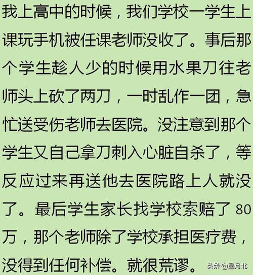 答：如果忘记了学生账号或密码，可以联系学校的班主任老师或信息技术部门寻求帮助，他们通常会协助你找回账号或重置密码，部分平台也提供了找回密码的功能，可以通过绑定的手机号或邮箱进行找回。