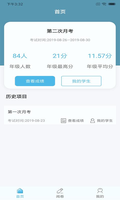 答：学生账号登录平台手机版与网页版在功能上基本相同，都提供了查询成绩、提交作业、参与在线课程等功能，不过，手机版更加便捷，可以随时随地进行操作，无需依赖电脑，手机版的界面设计也更加符合移动设备的操作习惯，用户体验更佳。