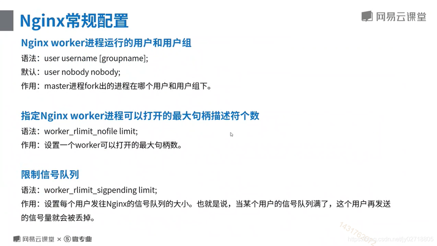 A: 最佳实践取决于你的具体需求，如果你希望Nginx能够优雅地处理完所有当前请求后再停止，那么使用nginx -s quit命令是最佳选择，如果你需要立即停止Nginx服务，可以使用nginx -s stop、systemctl stop nginx或service nginx stop命令，如果上述方法都无效，再考虑使用kill、pkill或killall命令。