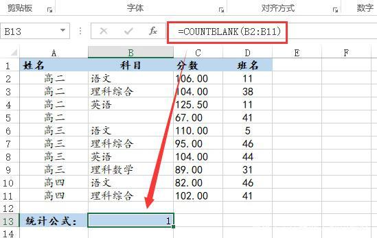 虽然count_chars()函数的主要用途是统计字符串中每个字节值出现的次数，但它也可以间接用于获取字符串的长度，这种方法相对复杂且效率不高，通常不推荐用于仅获取字符串长度的场景。