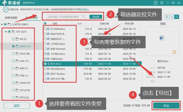 你可能需要基于特定条件（如文件大小、修改日期等）来删除文件，这时，find命令结合rm可以非常有用，删除当前目录及子目录下所有.tmp扩展名的文件：