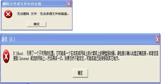 A: 通常情况下，你不能直接删除一个正在被进程使用的文件，在某些情况下，即使文件被删除，只要还有进程持有该文件的文件描述符，该文件的内容仍然会保留在磁盘上，直到最后一个引用它的进程关闭文件描述符，从文件系统的角度来看，该文件已经不存在了，你无法再通过常规方式访问它。