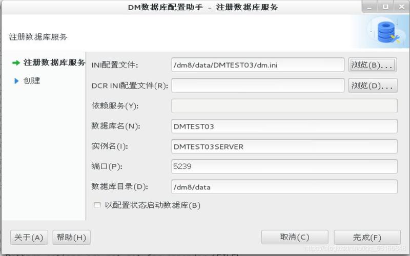 Q2: 如何创建数据库实例？