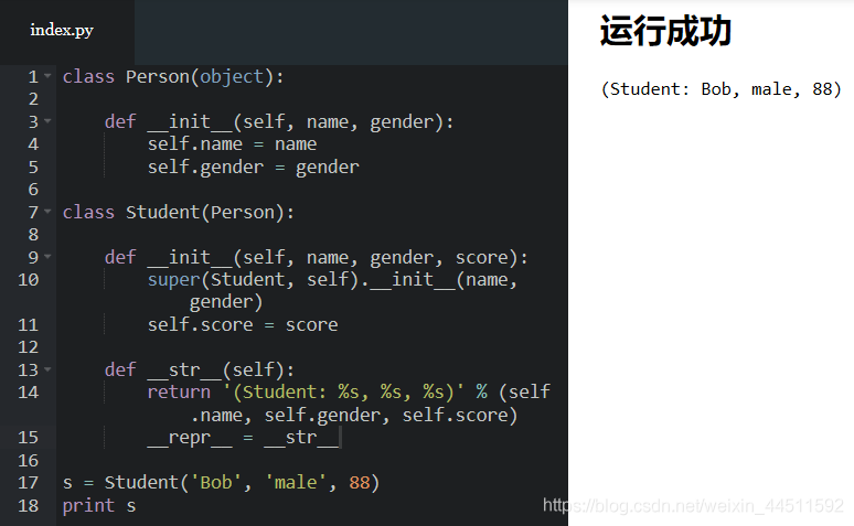 在Python 3中，如果你尝试使用cmp函数，将会得到一个NameError，因为该函数已经不再可用。