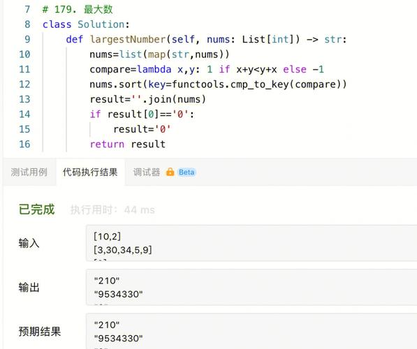 = 在Python中用于赋值操作，它将右侧的值或表达式的结果赋给左侧的变量，Python中的变量不需要事先声明类型，它们会根据赋值的内容自动确定类型。