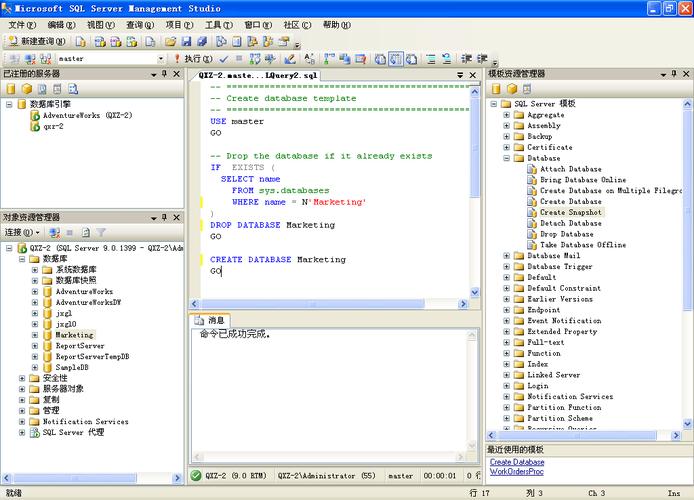 方法一：使用SQL Server Management Studio (SSMS)