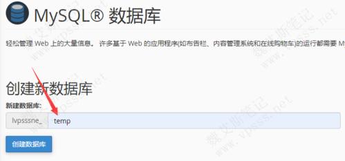 3、配置数据库属性：在弹出的“新建数据库”对话框中，输入数据库的名称，并可以根据需要设置数据文件和日志文件的路径、初始大小、自动增长等属性。