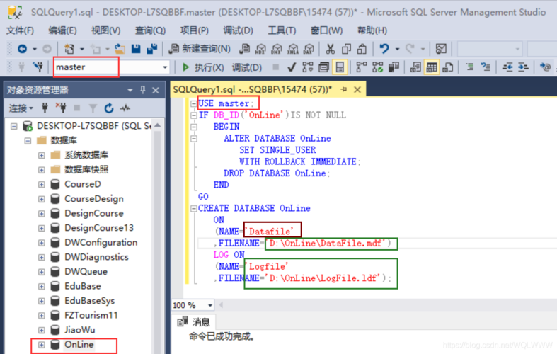 4、完成创建：配置完成后，点击“确定”按钮，SQL Server将根据你的设置创建新的数据库。