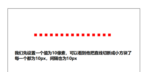 在这个例子中，`stroke-dasharray=