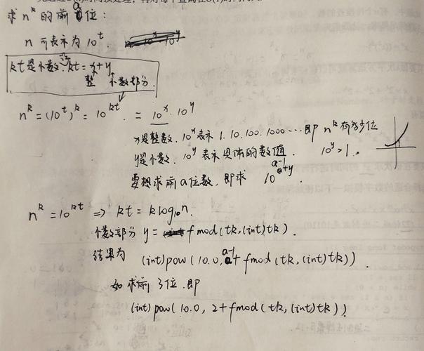 A: 虽然pow函数可以用于计算整数的幂次方，但由于它处理的是浮点数，可能会引入不必要的精度损失，如果仅涉及整数运算，并且关心性能或精度，建议使用循环或位运算（对于2的幂次方）来实现幂次方的计算。