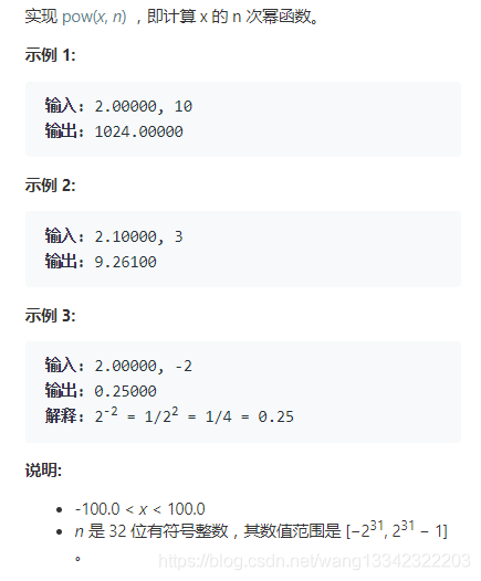 Q:pow函数可以处理负数作为底数或指数吗？