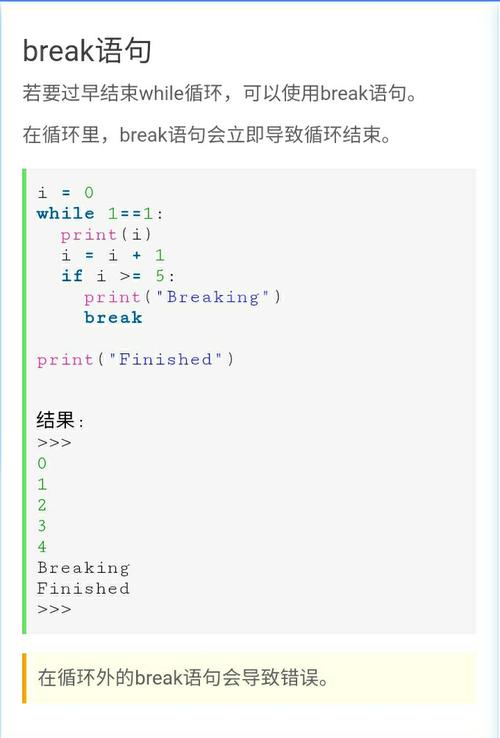 问题：在PHP中，break语句和continue语句的主要区别是什么？