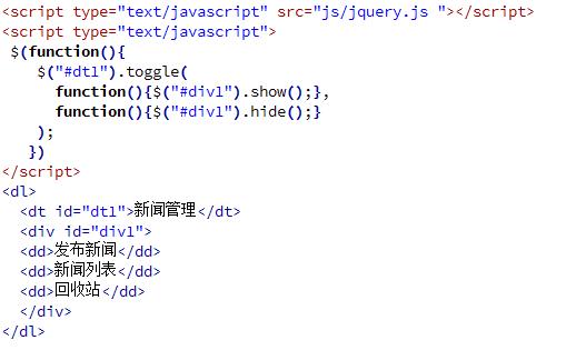 除了`.show()`和`.hide()`方法外，jQuery还提供了`.toggle()`方法，它可以在显示和隐藏之间切换元素的状态，如果元素是可见的，`.toggle()`会隐藏它；如果元素是隐藏的，`.toggle()`会显示它。