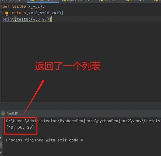 除了math.sqrt()函数外，Python还提供了幂运算符，它可以用来计算任意数的任意次幂，要求一个数的平方根，实际上就是求这个数的0.5次幂。