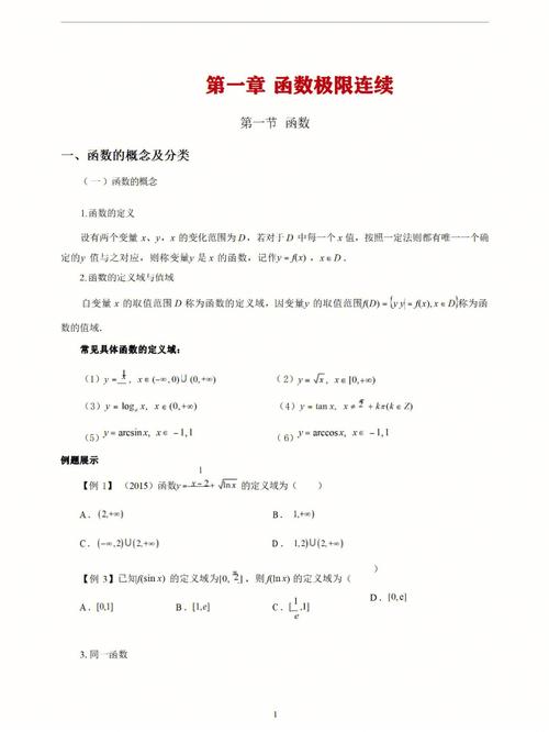 CAST函数是另一种将表达式转换为指定数据类型的方法，但它不提供CONVERT函数那样的样式选项，其基本语法如下：