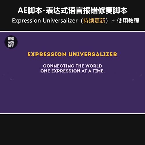 expression：要转换的表达式。