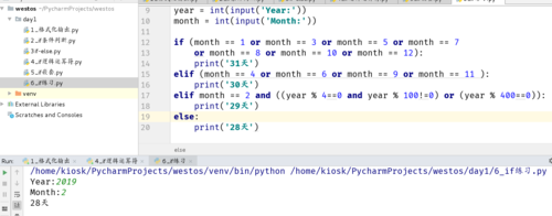 问题： 在Python中，如果我有两个列表a = [1, 2, 3]和b = [4, 5, 6]，并且我不想修改a列表，同时想将b列表的所有元素添加到a列表的末尾，我应该怎么做？