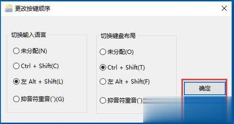 在Windows 10操作系统中，输入法作为我们日常输入文字的重要工具，有时可能会因为多种原因需要关闭或禁用，无论是为了提升工作效率，还是避免在特定场景下自动切换输入法带来的不便，掌握关闭输入法的技巧都显得尤为重要，以下将详细介绍几种在Win10中关闭输入法的方法，帮助大家轻松应对各种需求。