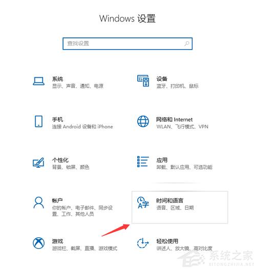 方法二：通过控制面板删除输入法