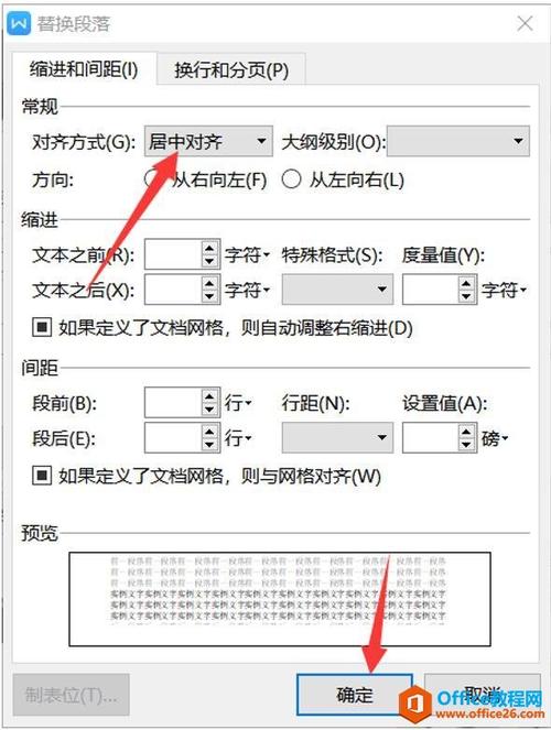 ### 标题：HTML文本居中技巧大揭秘：轻松实现内容对齐