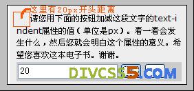 虽然使用`text-indent`是设置段落首行缩进的推荐方法，但理论上也可以通过设置负边距（`margin`或`padding`）来模拟这一效果，这种方法并不推荐，因为它可能会影响到布局的其他方面，且不够直观。