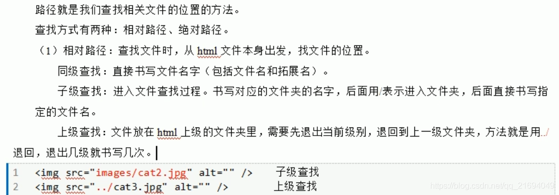 HTML注释的语法非常简单，使用<!来开始注释，用-->来结束注释，注释可以跨越多行，但每行注释的末尾不需要特别的结束标记，只要在整个注释块的末尾加上-->即可。