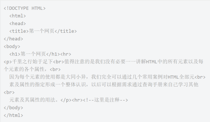 A: 如果你需要在HTML注释中使用-->字符，但又不想意外地结束注释，你可以通过在-->之前添加一个额外的破折号（）来“转义”它，但实际上，在HTML注释中直接使用-->并不会导致注释提前结束，因为注释的结束是由-->这个特定的序列来识别的，而不是简单地查找->，不过，了解这种转义机制对于处理其他类型的标记语言（如XML）中的注释可能是有用的。