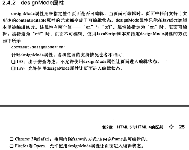 A: 在HTML5中，注释的语法与HTML4及之前的版本保持一致，没有发生特别的变化，无论是单行注释还是多行注释，都使用<!开始，-->结束，HTML5主要引入了新的元素和属性，以及对旧有元素的改进和废弃，但在注释方面保持了向后兼容性。