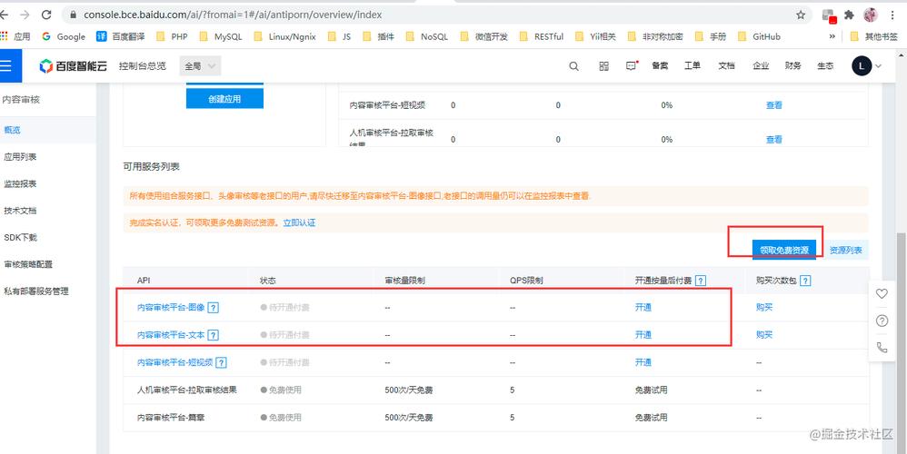 1、内容过滤：中国的网络审查制度对特定的政治敏感内容进行严格过滤，如果GoDaddy托管的某个网站含有被认为敏感的内容，那么该网站很可能会被长城防火墙（GFW）屏蔽，这种内容过滤机制是GoDaddy主机被墙的主要原因之一。