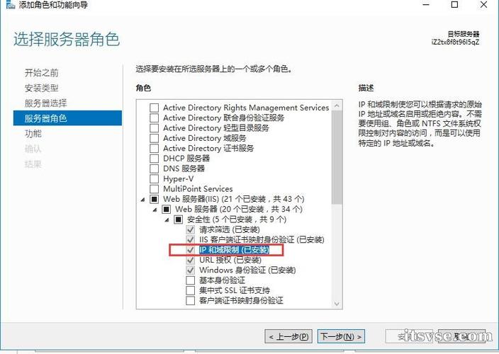 2、域名和IP封锁：在某些情况下，整个域名或其对应的服务器IP地址会被列入黑名单，这意味着所有通过这些域名或IP地址的通信都会被阻断，由于GoDaddy等大型主机提供商通常会使用共享IP地址，一旦同一IP下的某个网站违规，整个IP段都可能遭受牵连。